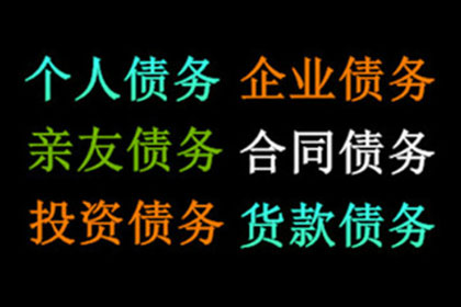 借出款项遭拒偿，起诉欠款人无果该如何应对？